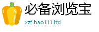 管家婆中特王中王与2025年正版资料免费最新版本大全
